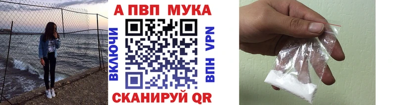 Alpha-PVP крисы CK  Кингисепп 