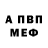 Alfa_PVP крисы CK TFI Creations