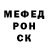 МЕТАДОН VHQ Jeremy Manson