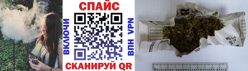 БУТИРАТ Butirat  купить наркоту  Кингисепп 