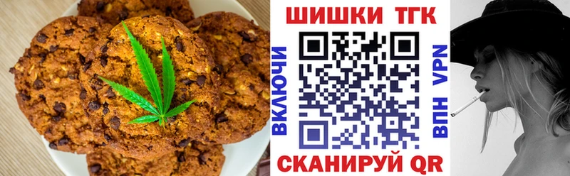 kraken ссылки  Кингисепп  Cannafood марихуана  даркнет сайт 