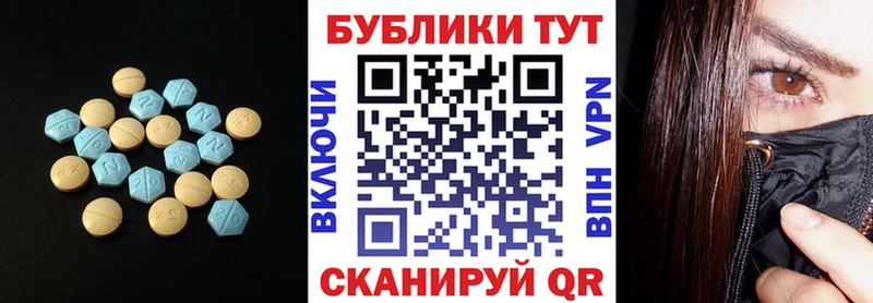 наркошоп  Кингисепп  ЭКСТАЗИ 280мг 