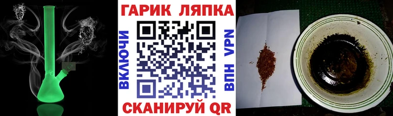 дарнет шоп  Кингисепп  ГАШИШ индика сатива 