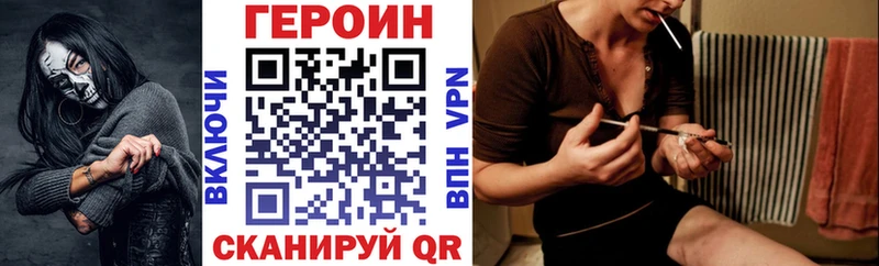 где купить наркотик  Кингисепп  Героин Афган 