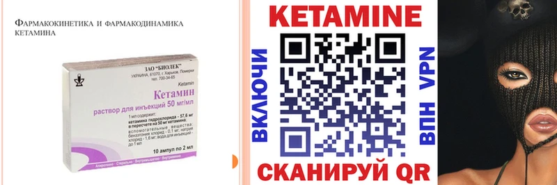 КЕТАМИН ketamine  как найти   Кингисепп 