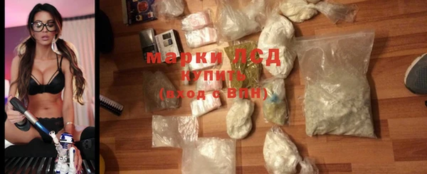 мефедрон VHQ Абдулино