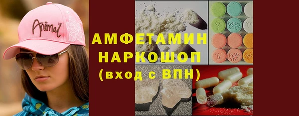 синтетический гашиш Абинск