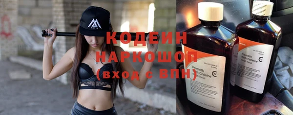 меф Рославль