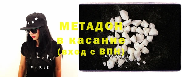 меф Рославль