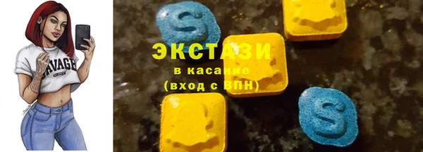 мефедрон VHQ Абдулино
