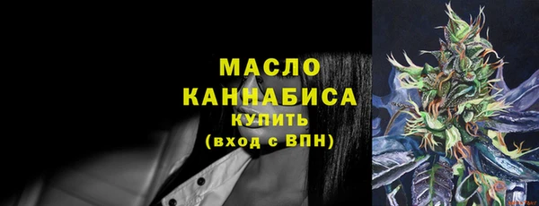 синтетический гашиш Абинск