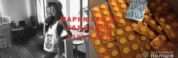 синтетический гашиш Абинск