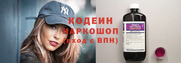 скорость Абаза