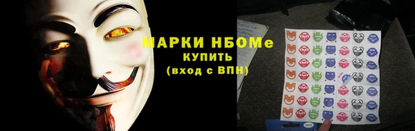 синтетический гашиш Абинск