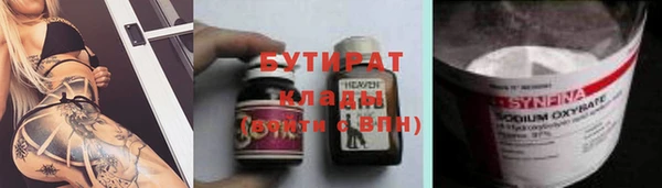 гашиш Россошь