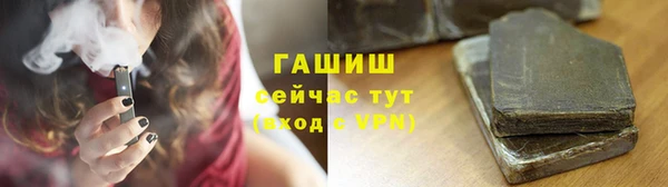 синтетический гашиш Абинск