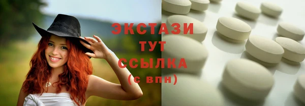 меф Рославль
