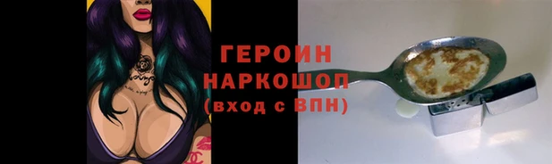 гашиш Россошь