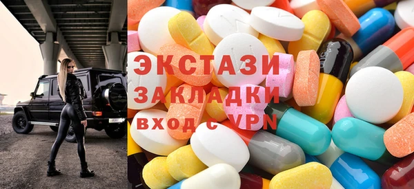 меф Рославль