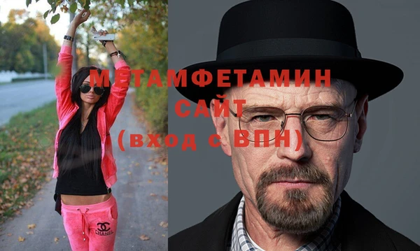 меф Рославль