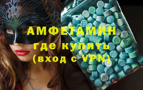 мефедрон VHQ Абдулино