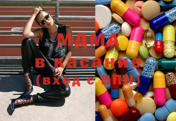 меф Рославль