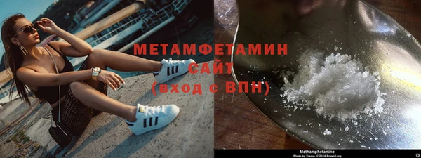 мефедрон VHQ Абдулино