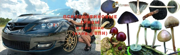 мефедрон VHQ Абдулино