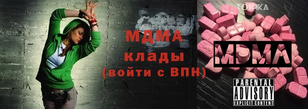 синтетический гашиш Абинск