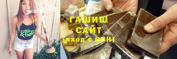 меф Рославль