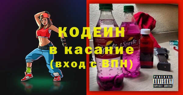 скорость Абаза