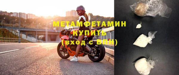 скорость Абаза