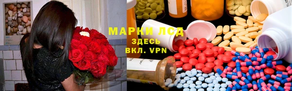 синтетический гашиш Абинск
