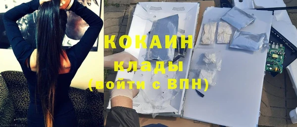 мефедрон VHQ Абдулино