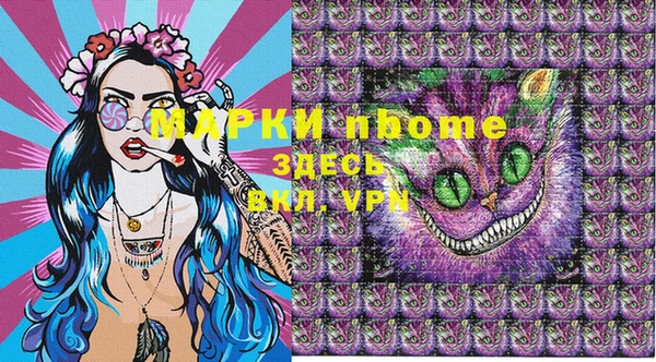 гашиш Россошь