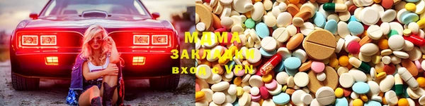 синтетический гашиш Абинск