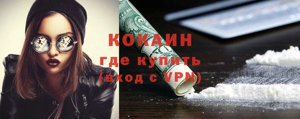 гашиш Россошь