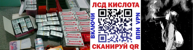 Лсд 25 экстази ecstasy  Кингисепп 