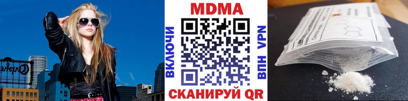 МДМА crystal  даркнет телеграм  Кингисепп  blacksprut ТОР 