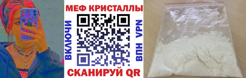 наркотики  Кингисепп  Меф кристаллы 