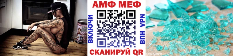 Метамфетамин кристалл  hydra сайт  Кингисепп 